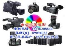 攝影服務產品供求信息圖文搜索結果_一呼百應 youboy.com
