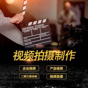 北京攝影攝像