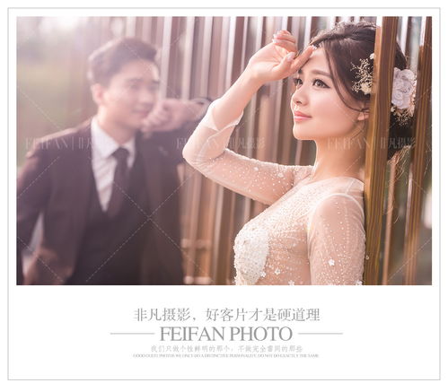 武漢非凡攝影源自臺(tái)灣,專注于武漢婚紗攝影服務(wù),是湖北地區(qū)最具規(guī)模的臺(tái)灣婚紗攝影品牌,非凡麗致以臺(tái)式服務(wù)和一對一個(gè)性婚紗攝影服務(wù)著稱,致力打造武漢高端婚紗攝影,投資建造3d實(shí)景婚紗影城,引領(lǐng)武漢婚紗攝影新風(fēng)向標(biāo) www.whfflz.com 婚紗 攝影 抹胸
