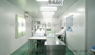 廣州祿米 食品廠無菌車間 設計 施工一體化服務圖片 高清大圖 谷瀑環保