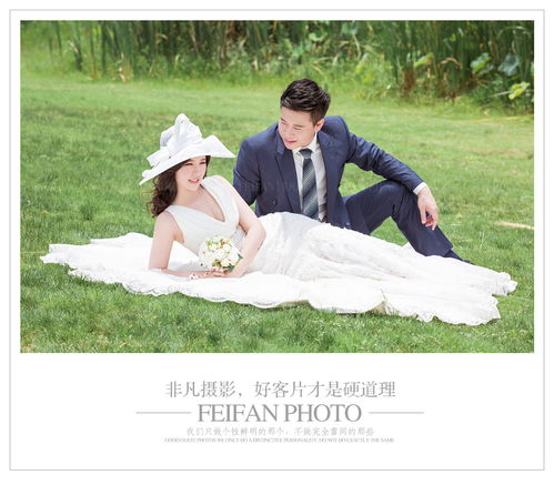武漢非凡攝影源自臺灣,專注于武漢婚紗攝影服務,是湖北地區最具規模的臺灣婚紗攝影品牌,非凡麗致以臺式服務和一對一個性婚紗攝影服務著稱,致力打造武漢高端婚紗攝影,投資建造3d實景婚紗影城,引領武漢婚紗攝影新風向標 www.whfflz.com 婚紗 攝影 抹胸