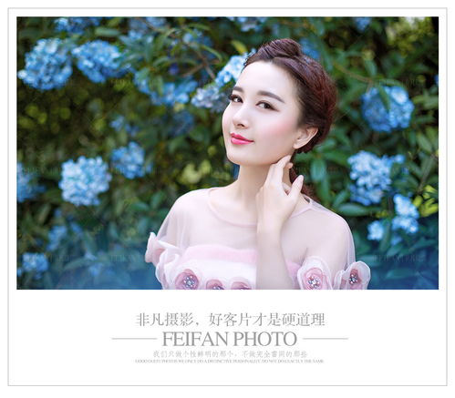 武漢非凡攝影源自臺灣,專注于武漢婚紗攝影服務,是湖北地區(qū)最具規(guī)模的臺灣婚紗攝影品牌,非凡麗致以臺式服務和一對一個性婚紗攝影服務著稱,致力打造武漢高端婚紗攝影,投資建造3d實景婚紗影城,引領武漢婚紗攝影新風向標 www.whfflz.com 婚紗 攝影 抹胸