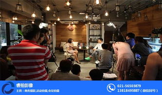 凱臨傳媒 上海商務服務攝影公司 上海商務服務攝影