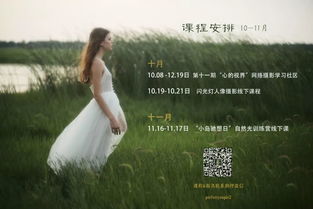當你手握光影,照片會變怎樣 profoto c1plus 真實體驗