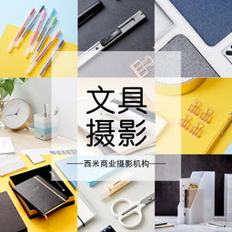 圖 北京拍攝 服裝拍攝 產品拍攝 專業的網拍服務 北京攝影攝像