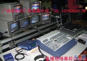 【廣州公司年會錄像 廣州企業年會視頻制作的圖片】-白云 廣園路易登網