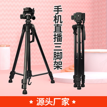 照相三腳架