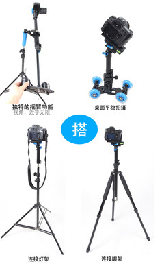 【宇兒斯坦尼康手持穩定器 多功能穩定器】價格,廠家,圖片,其他數碼產品及配件,廣州市宇兒攝影器材-