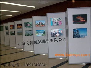 北京鋁合金八棱柱展架租賃.pvc掛畫書畫展板租賃,北京鋁合金八棱柱展架租賃.pvc掛畫書畫展板租賃生產廠家,北京鋁合金八棱柱展架租賃.pvc掛畫書畫展板租賃價格