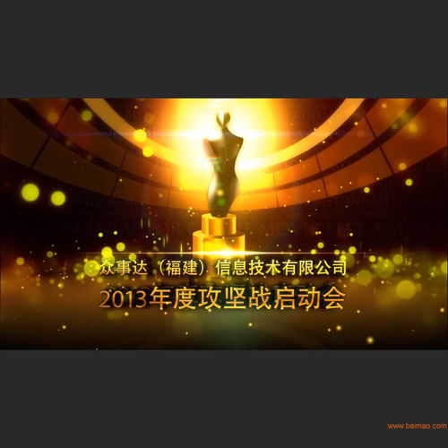 影視廣告制作 影視動畫制作 影視制作服務 4d影視廣告制作找普度,影視廣告制作 影視動畫制作 影視制作服務 4d影視廣告制作找普度生產廠家,影視廣告制作 影視動畫制作
