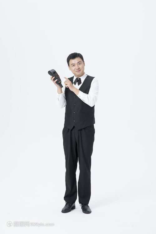 男服務員刷卡服務